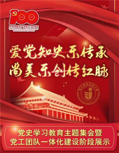 班级凝聚力对班级有什么影响？游戏画面